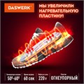 Сушилка для обуви электрическая, сушка для обуви электросушилка, 18 Вт, DASWERK, SD7, 456200 456200