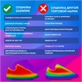 Сушилка для обуви, варежек, перчаток, складная, с подсветкой и таймером, 110 Вт, DASWERK NANO SD12, 456789 456789