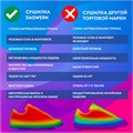 Сушилка для обуви, варежек, перчаток, складная, с подсветкой и таймером, 200 Вт, DASWERK MAXI SD13, 456790 456790