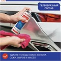 Антискотч-спрей для удаления этикеток, следов клея, липких лент, маркера, смолы, копоти, сажи, жиров и масел, 400 мл, LAIMA, 607629 607629