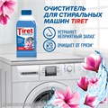 Очиститель для стиральных машин от накипи, грязи и запаха TIRET 250 мл "Цветочный", 3186202 608889