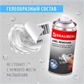 Удалитель наклеек, этикеток, следов клея, битума, антискотч-спрей BRAUBERG MAX, 210 мл, 607163 607163