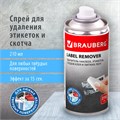 Удалитель наклеек, этикеток, следов клея, битума, антискотч-спрей BRAUBERG MAX, 210 мл, 607163 607163