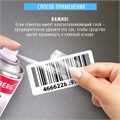 Удалитель наклеек, этикеток, следов клея, битума, антискотч-спрей BRAUBERG MAX, 210 мл, 607163 607163