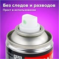 Удалитель наклеек, этикеток, следов клея, битума, антискотч-спрей BRAUBERG SUPER, 400 мл, 608433 608433