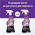 Чистящее средство 750 мл CILLIT BANG "Удаление черной плесени", для ванной и кухни, распылитель, 3032923 607517