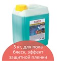 Средство для мытья пола 5 кг, LAIMA PROFESSIONAL концентрат, "Морской бриз", 602296 602296