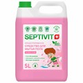 Средство для мытья пола гипоаллергенное 5 л, SEPTIVIT "Bubble gum", концентрат 609971