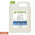Средство для мытья стекол и зеркал с антибактериальным эффектом 5 л SYNERGETIC, биоразлагаемое, 96 607478