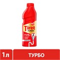 Средство для прочистки канализационных труб 1 л, TIRET (Тирет) "Turbo", гель, 8147377 602018