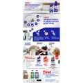 Средство для прочистки канализационных труб 1 л, TIRET (Тирет) Professional, гель 600352