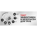Средство для прочистки канализационных труб 500 мл, TIRET (Тирет) "Turbo", гель, 8147369 602019