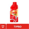 Средство для прочистки канализационных труб 500 мл, TIRET (Тирет) "Turbo", гель, 8147369 602019