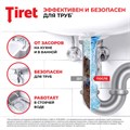 Средство для прочистки канализационных труб 500 мл, TIRET (Тирет) "Turbo", гель, 8147369 602019