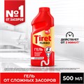 Средство для прочистки канализационных труб 500 мл, TIRET (Тирет) "Turbo", гель, 8147369 602019