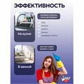 Средство для прочистки канализационных труб 90 г ЧИСТЫЕ ТРУБЫ (ТИП КРОТ) порошок, Б34-2 603717
