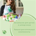 Средство для прочистки канализационных труб с дезинфицирующим эффектом 1 л SYNERGETIC, биоразлагаемое, для труб и септиков, 108100 605562