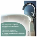 Гель для чистки сантехники ЭКО 750 мл CRISPI by GRASS, биоразлагаемый, 125700 608725