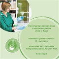 Средство для удаления известкового налета и ржавчины 500 мл SYNERGETIC, распылитель, ЭКО, 104052 606754
