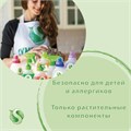 Средство для удаления известкового налета и ржавчины 500 мл SYNERGETIC, распылитель, ЭКО, 104052 606754