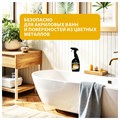 Средство для чистки сантехники кислотное 600 мл, GRASS GLOSS PROFESSIONAL, триггер, 125533 609911