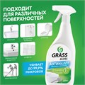 Средство для чистки сантехники кислотное 600 мл, GRASS GLOSS, триггер, 221600 605635