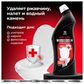 Средство чистящее кислотное для санузлов 750 мл, GRASS WC-GEL PROFESSIONAL, 125535 609912