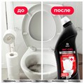Средство чистящее кислотное для санузлов 750 мл, GRASS WC-GEL PROFESSIONAL, 125535 609912