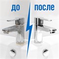 Средство для удаления ржавчины и известкового налета 450 мл, CILLIT (Силлит), распылитель, 7501908 600792