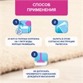 Средство для чистки ковров 450 мл VANISH (Ваниш) GOLD, для моющих пылесосов, 3038214 607512