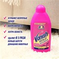Средство для чистки ковров 450 мл, VANISH (Ваниш) "3 в 1" 600348