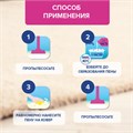 Средство для чистки ковров 450 мл, VANISH (Ваниш) "3 в 1" 600348