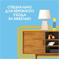 Полироль для мебели 250 мл, PRONTO "Антипыль" Антиаллерген, аэрозоль, 864904 602196