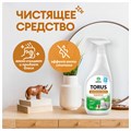Полироль для мебели 600 мл GRASS TORUS "Антипыль", распылитель, 219600 608527