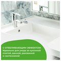 Крем чистящий универсальный для ванной и кухни 500 мл, GRASS AZELIT, отбеливающий, 125759 609902