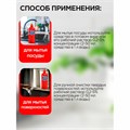 Средство моющее универсальное 1 л, ПРОГРЕСС "Люкс", пуш-пул, М07-1 603646