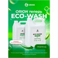 Средство моющее универсальное 5 кг, GRASS ORION, низкопенное, жидкое, 125308 608974