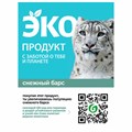 Универсальное моющее средство для уборки любых твердых поверхностей ЭКО 600 мл CRISPI, 125703 608728