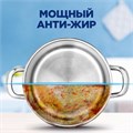 Чистящее средство 1 кг, SANFOR Universal (Санфор Универсал) "Летний Дождь", гель, 1956 601973