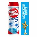 Чистящее средство 480 г, ПЕМОЛЮКС Сода-5/7 "Морской бриз", порошок 608933