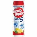 Чистящее средство 480 г, ПЕМОЛЮКС Сода-5/7, "Лимон", порошок, 2415944 601899
