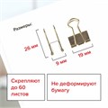 Зажимы для бумаг BRAUBERG EXTRA, КОМПЛЕКТ 12 шт., 19 мм, на 60 л., золотистые, европодвес, 229586 229586