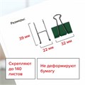 Зажимы для бумаг BRAUBERG, КОМПЛЕКТ 12 шт., 32 мм, на 140 листов, цветные, картонная коробка, 224472 224472