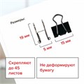 Зажимы для бумаг STAFF "EVERYDAY", КОМПЛЕКТ 12 шт., 15 мм, на 45 листов, черные, картонная коробка, 229049 229049