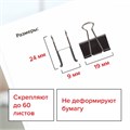 Зажимы для бумаг STAFF "EVERYDAY", КОМПЛЕКТ 12 шт., 19 мм, на 60 листов, черные, картонная коробка, 224606 224606