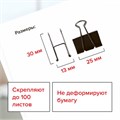 Зажимы для бумаг STAFF "EVERYDAY", КОМПЛЕКТ 12 шт., 25 мм, на 100 листов, черные, картонная коробка, 224607 224607