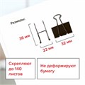 Зажимы для бумаг STAFF "EVERYDAY", КОМПЛЕКТ 12 шт., 32 мм, на 140 листов, черные, картонная коробка, 224608 224608