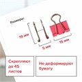 Зажимы для бумаг STAFF "Profit", КОМПЛЕКТ 12 шт., 15 мм, на 45 листов, цветные, картонная коробка, 229050 229050