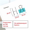 Зажимы для бумаг STAFF "Profit", КОМПЛЕКТ 12 шт., 32 мм, на 140 листов, цветные, картонная коробка, 225158 225158
