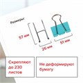 Зажимы для бумаг STAFF "Profit", КОМПЛЕКТ 12 шт., 51 мм, на 230 листов, цветные, картонная коробка, 225160 225160